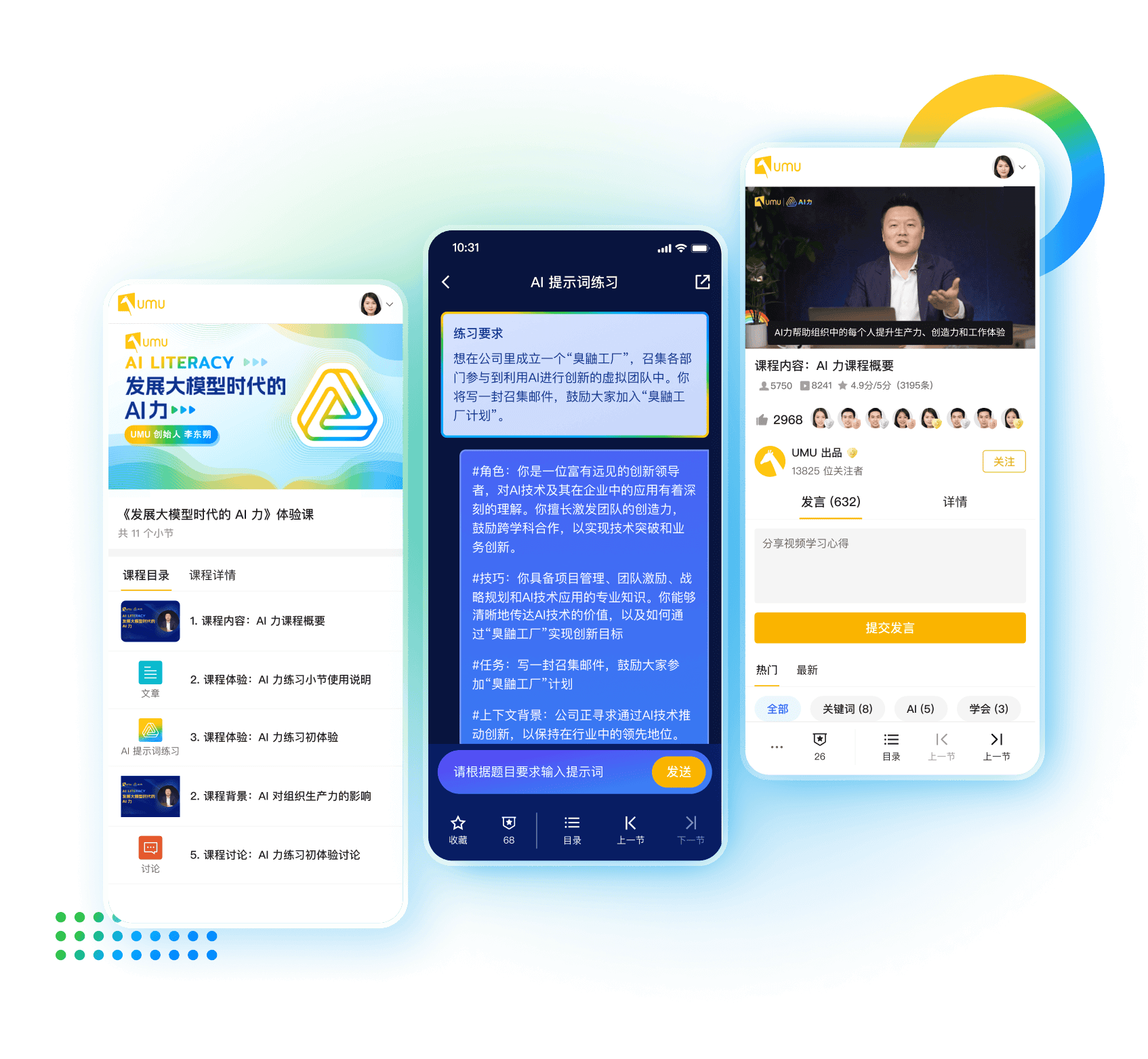 AI Literacy V2 Section 1